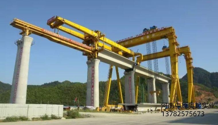 從美國**的架橋機(jī)新式工字型預(yù)制梁制造技術(shù)，24小時(shí)后即可架橋?